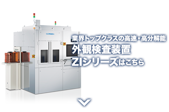 ZIシリーズはこちら